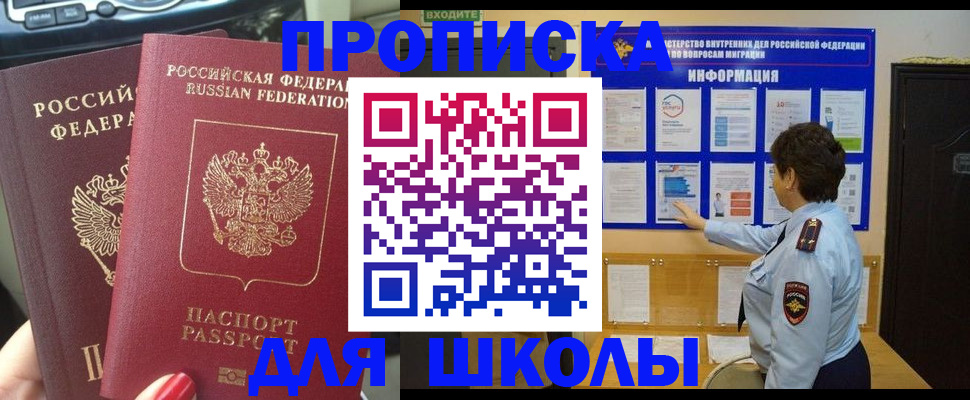 форма 3 в Кингисеппе